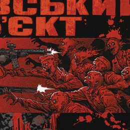 M-Tac футболка Каховський об'єкт Black. Фото 7
