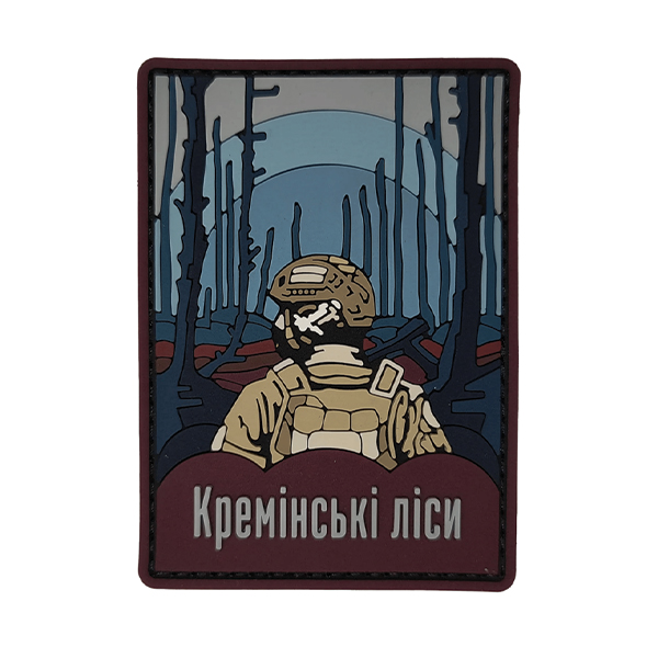 ПВХ патч "КРЕМІНСЬКІ ЛІСИ"