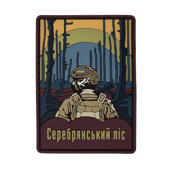 ПВХ патч "СЕРЕБРЯНСЬКИЙ ЛІС"
