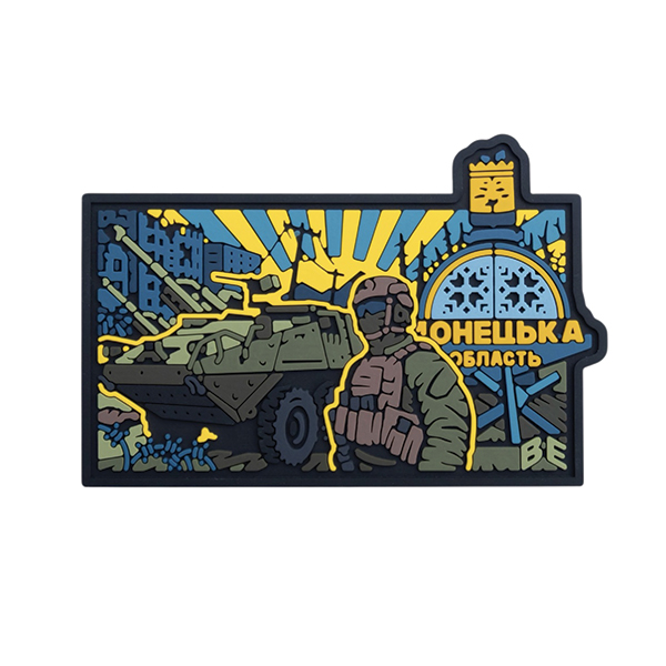 ПВХ патч "ДОНЕЦЬКА ОБЛАСТЬ" 