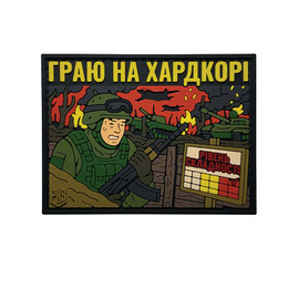 ПВХ патч "ХАРДКОР"