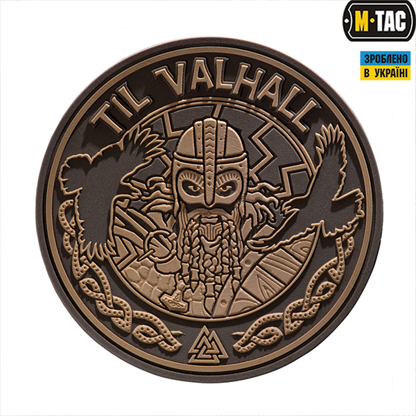 M-Tac нашивка Til Valhall PVC Coyote	