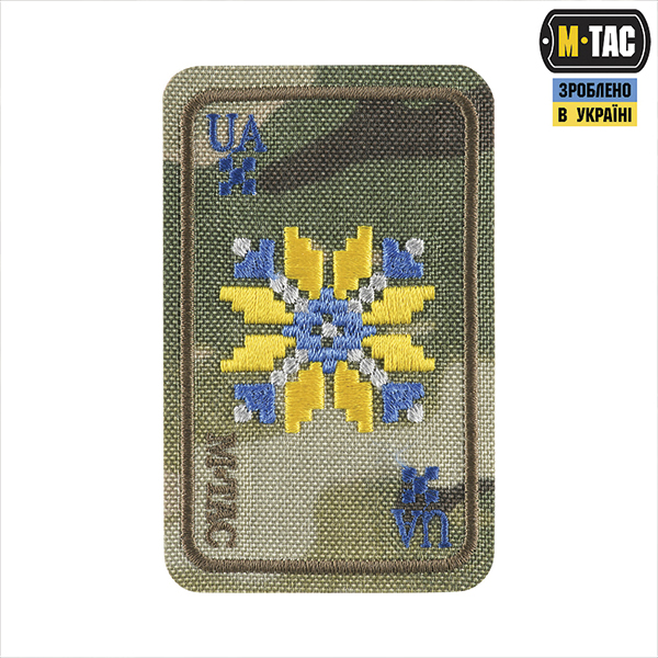 M-Tac нашивка Вишиванка (вишивка) Multicam	