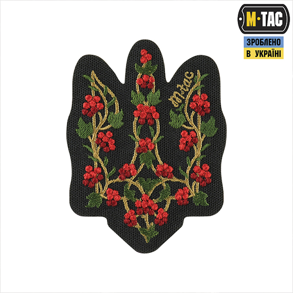 M-Tac нашивка Тризуб калина (вишивка) Black	