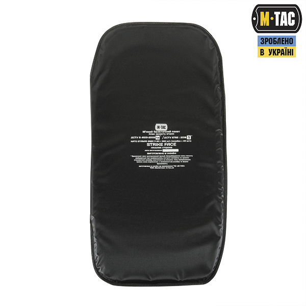 M-Tac балістичний пакет 1А клас в сумку Agent Bag