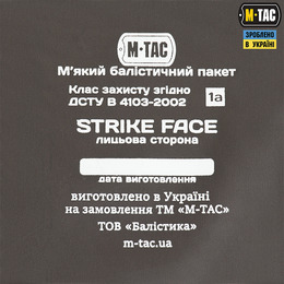 M-Tac балістичний пакет 1 клас клас в демпфер плечовий Cuirass QRS. Фото 11