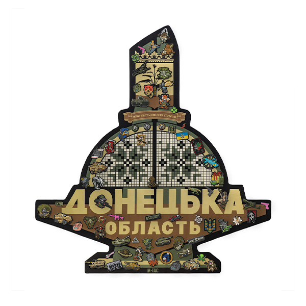 M-Tac панель для нашивок Стела Донецька область 900x1300 MC