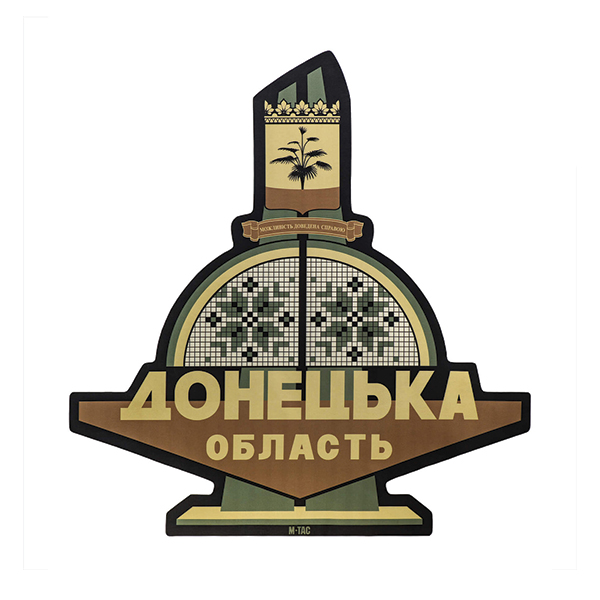 M-Tac панель для нашивок Стела Донецька область 900x1300 MC. Фото 2