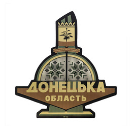 M-Tac панель для нашивок Стела Донецька область 900x1300 MC