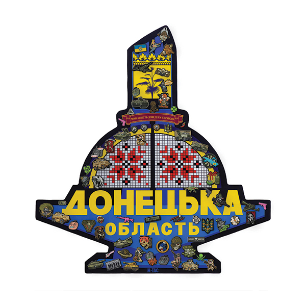 M-Tac панель для нашивок Стела Донецька область 900x1300 Full Color