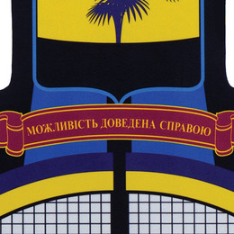 M-Tac панель для нашивок Стела Донецька область 900x1300 Full Color. Фото 9