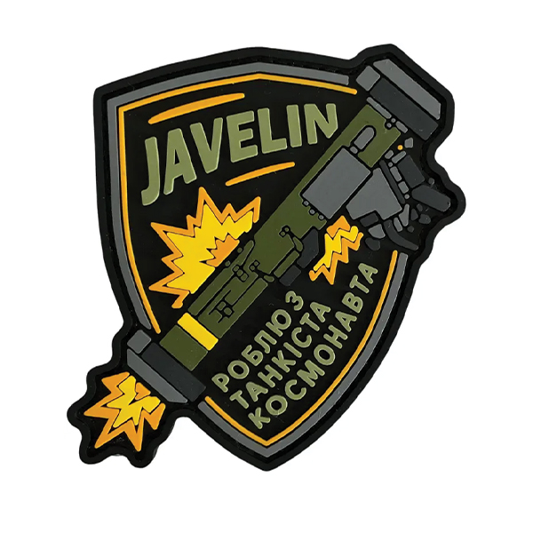 ПВХ патч «JAVELIN» темний