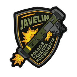 ПВХ патч «JAVELIN» темний