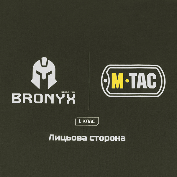 M-Tac балістичний пакет 1 клас (BRONYX) в сумку-напашник Large. Фото 4