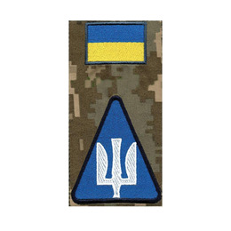 Композиція ПС тризуб білий тк. NDU