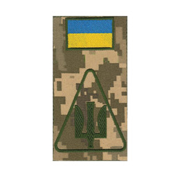 Композиція Повітряні сили захисний / тк.NDU