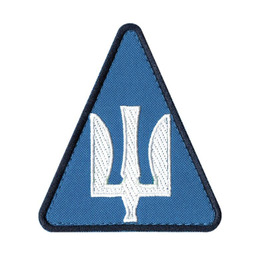Нарукавна емблема Повітряні Сили Авіації (тризуб білий) 