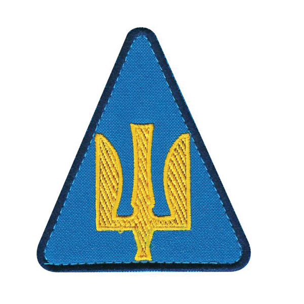 Нарукавна емблема Повітряні Сили (тризуб жовтий)