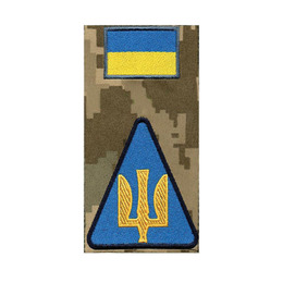 Композиція ПС тризуб жовтий тк. NDU
