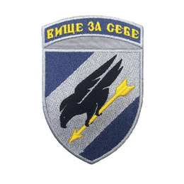 Нарукавна емблема А1349 Вище за себе 