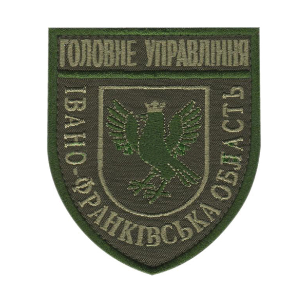 Нарукавна емблема Головне управління Івано-Франківська область/тк.олива