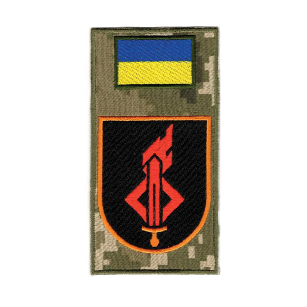Композиція НАСВ ім. гетьмана П. Сагайдачного НОВИЙ ЗРАЗОК / тк. NDU кол