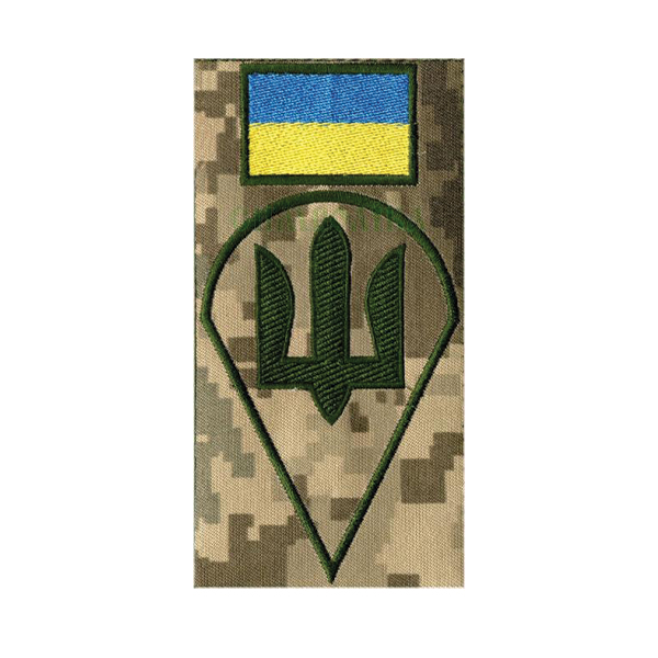 Композиція  ДШВ (тризуб) / тк.NDU / зах 