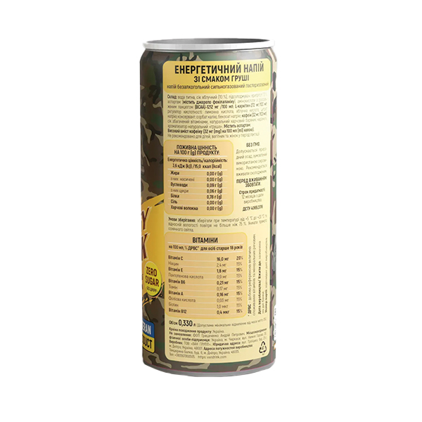 Military BCC Energy Drink — набір з 12 банок Груша без цукру. Фото 4