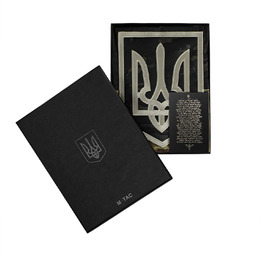 M-Tac прапор України з вишитим Гербом (у подарунковій коробці) Multicam. Фото 4