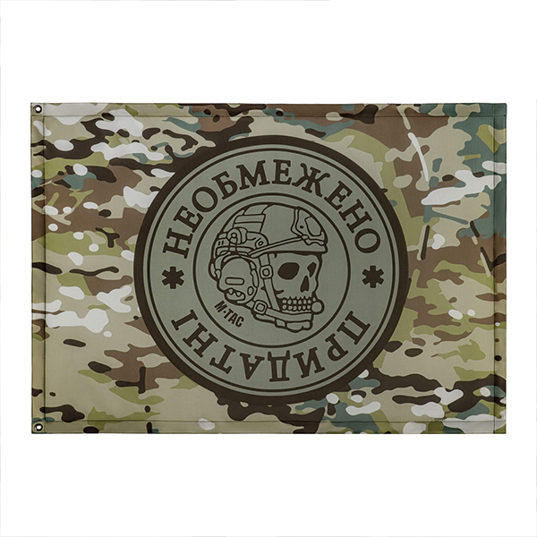 M-Tac прапор Необмежено придатні 630x900 Tan/MC