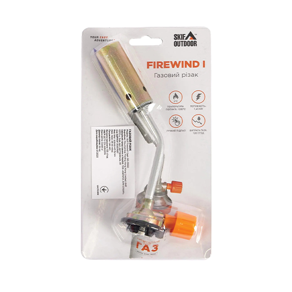 Газовий різак Skif Outdoor Firewind I. Фото 3