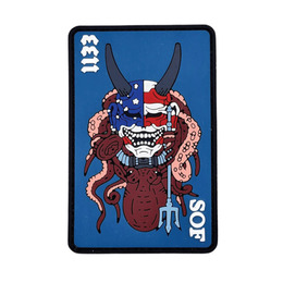 ПВХ патч  "SOF 1133"