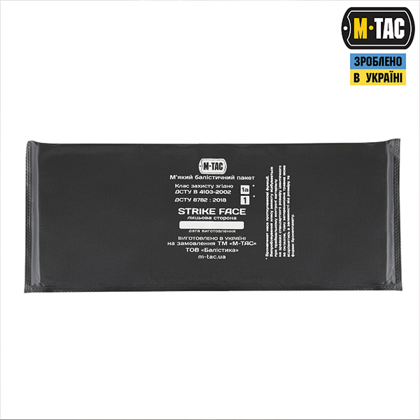M-TAC камербанд  з балістичними пакетами 1А для Cuirass QRS Ranger Green. Фото 5