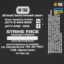 M-TAC камербанд  з балістичними пакетами 1А для Cuirass QRS Ranger Green. Фото 15