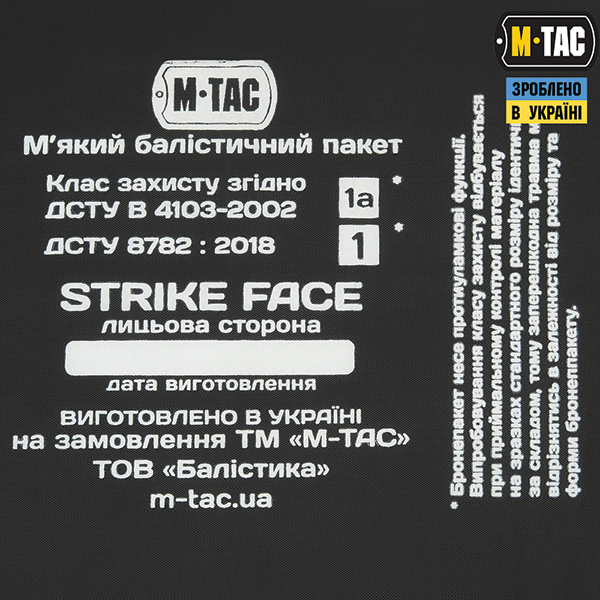 M-TAC камербанд  з балістичними пакетами 1А для Cuirass QRS  Coyote. Фото 14