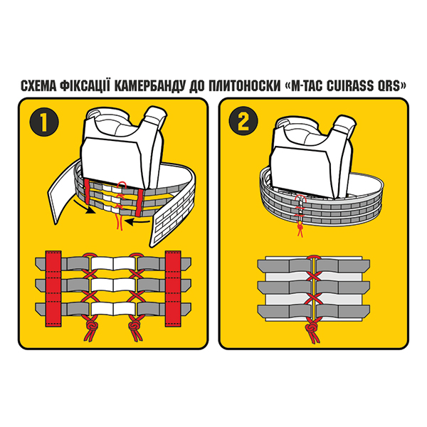 M-TAC камербанд  з балістичними пакетами 1А для Cuirass QRS  Coyote. Фото 16