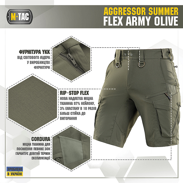 M-Tac шорти Aggressor Summer Flex Army Olive. Фото 2
