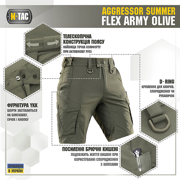 M-Tac шорти Aggressor Summer Flex Army Olive. Фото 3