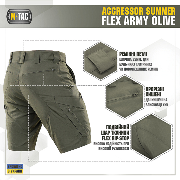 M-Tac шорти Aggressor Summer Flex Army Olive. Фото 4