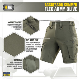 M-Tac шорти Aggressor Summer Flex Army Olive