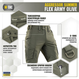 M-Tac шорти Aggressor Summer Flex Army Olive. Фото 3