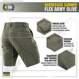 M-Tac шорти Aggressor Summer Flex Army Olive. Фото 4