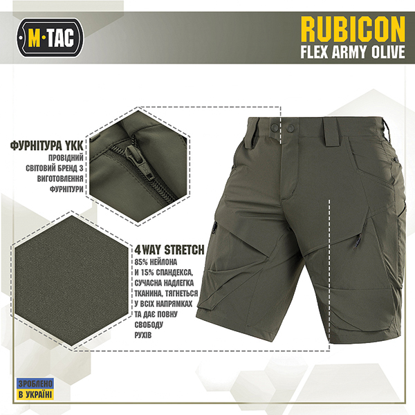M-Tac шорти Rubicon Flex Army Olive. Фото 2