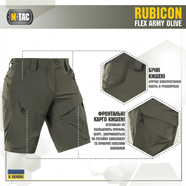 M-Tac шорти Rubicon Flex Army Olive. Фото 3