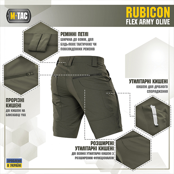 M-Tac шорти Rubicon Flex Army Olive. Фото 4