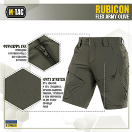 M-Tac шорти Rubicon Flex Army Olive