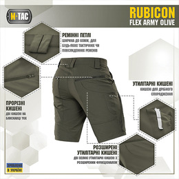 M-Tac шорти Rubicon Flex Army Olive. Фото 4