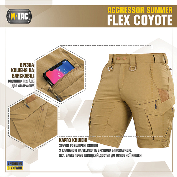 M-Tac шорти Aggressor Summer Flex Coyote. Фото 4