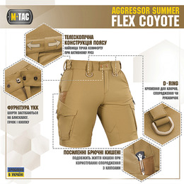 M-Tac шорти Aggressor Summer Flex Coyote. Фото 3