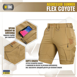 M-Tac шорти Aggressor Summer Flex Coyote. Фото 4